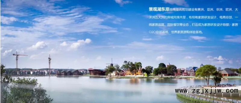 五大洲異域風情木屋