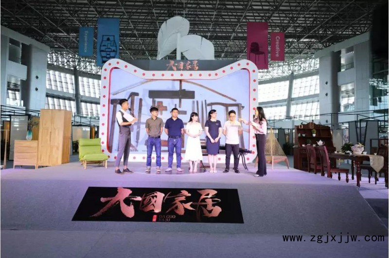 天貓《大國家居》直播