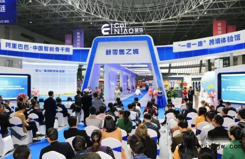 菜鳥新零售體驗館開館