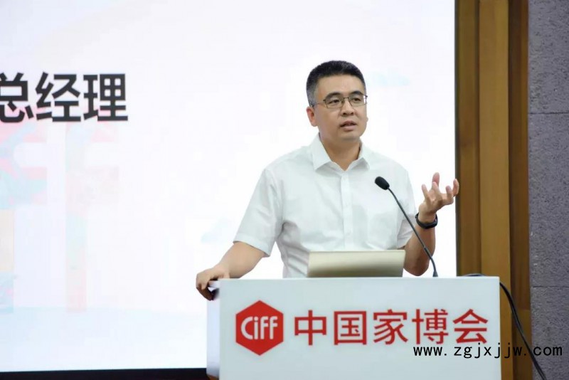 第43屆中國(廣州)國際家具博覽會新聞發布會