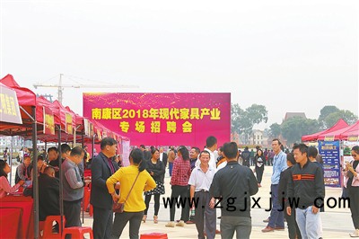 熱鬧的招聘現場