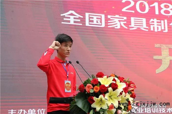 選手代表徐志威上臺宣誓