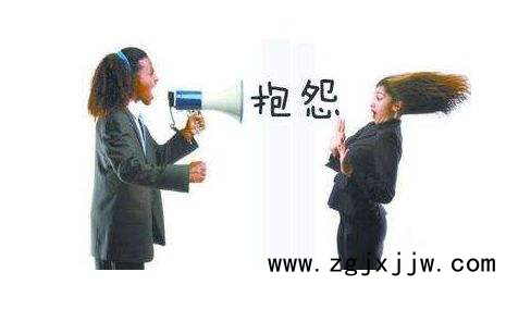 銷售最大的敵人是你的抱怨