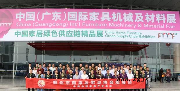 南康區家具協會組織近百人團觀展廣東國際家具機械及材料展