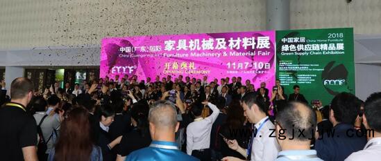 南康區家具協會組織近百人團觀展廣東國際家具機械及材料展2