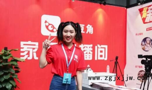 第五屆家博會期間的家居直播間