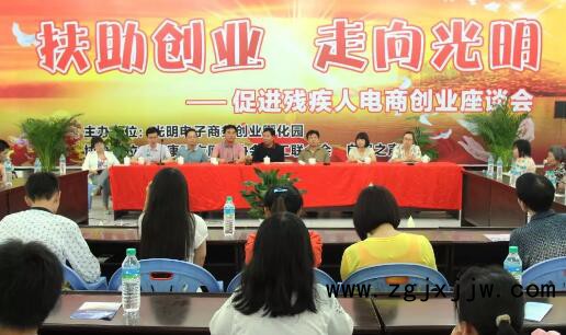 貧困村電商扶貧工作站點