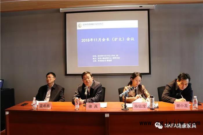 會(huì)議第一階段為區(qū)領(lǐng)導(dǎo)與協(xié)會(huì)會(huì)長和常務(wù)理事進(jìn)行談話交流