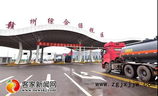 贛州綜合保稅區(qū)