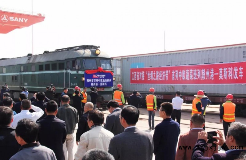 江西省對接“絲綢之路經(jīng)濟(jì)帶”首列中歐蔬菜班列發(fā)車現(xiàn)場