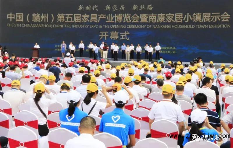 家博會開幕式現場(楊曉明 攝)