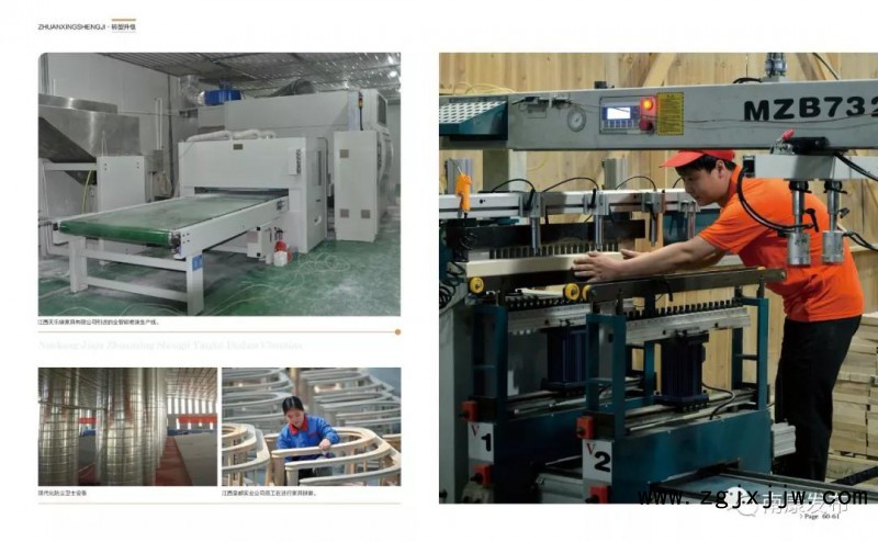 現代化的家具生產線(楊曉明 攝)