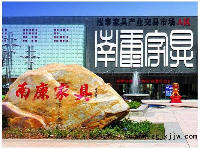 南康全面啟動家具產品質量提升行動