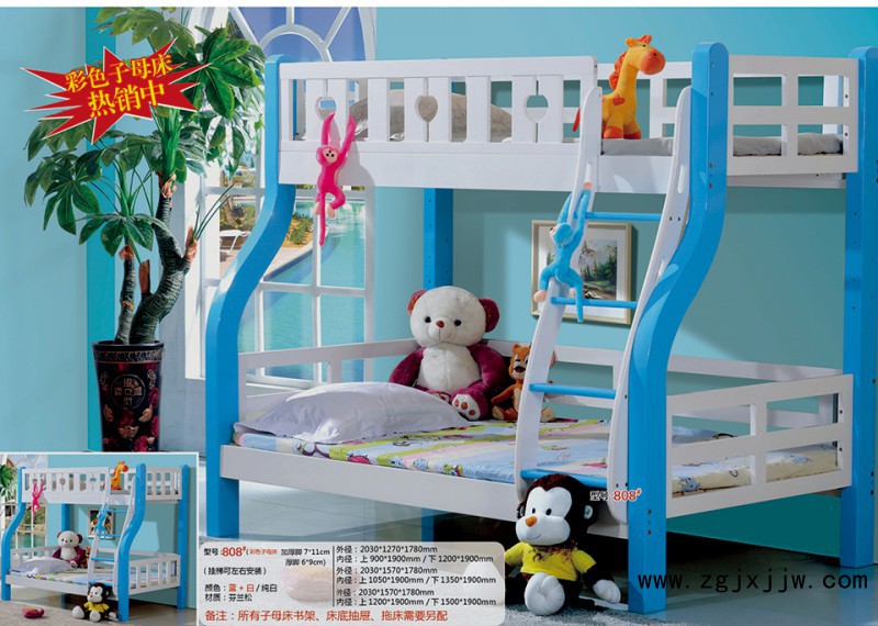 富利雅彩色子母床808#（藍+白）