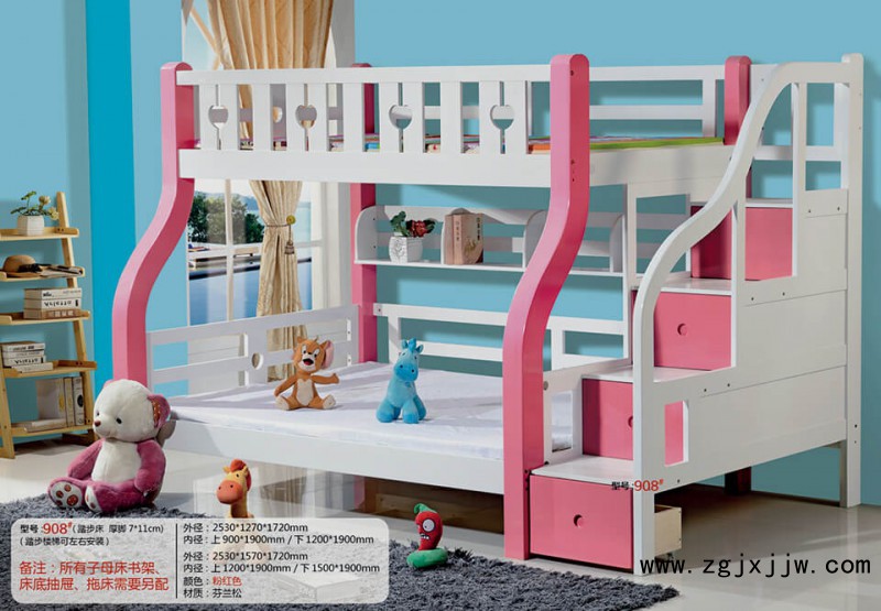 富利雅踏步子母床908#（粉紅色）