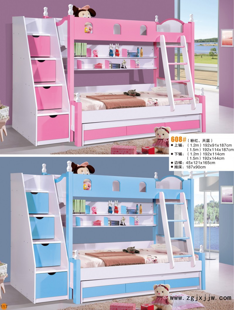 富利雅子母床608#(粉紅、天藍)