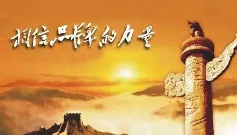 2019年沒有品牌知名度，市場很難再為你&ldquo;買單&rdquo;!