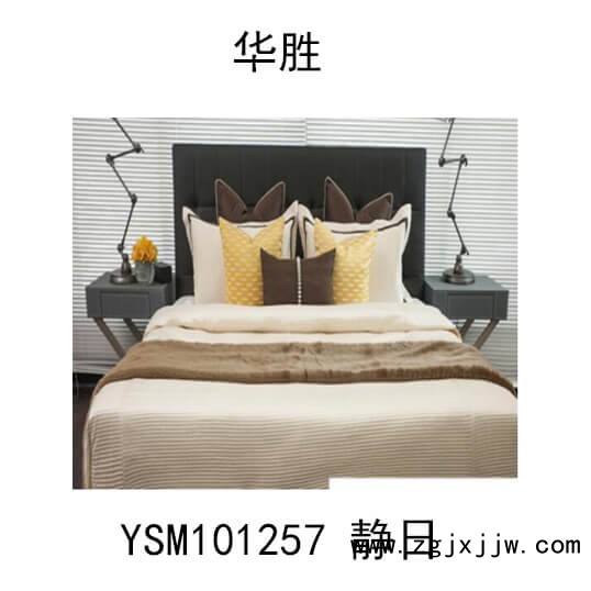 尚悅軟裝床上飾品11