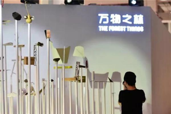 DDS當(dāng)代家居潮流觀念展