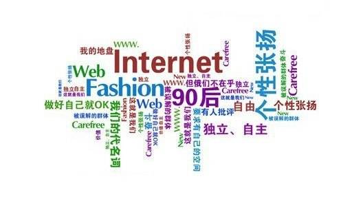 90后家具消費者的5個新特點值得關注