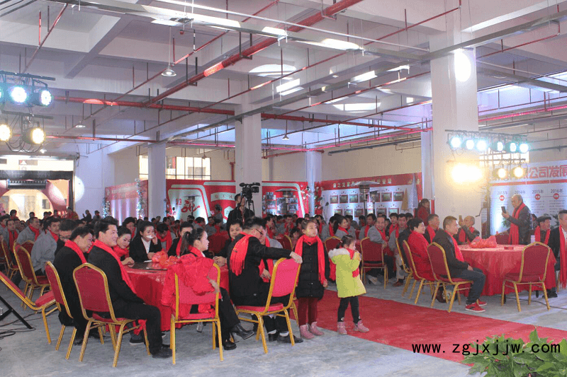 康之龍家具十周年盛典暨2018年終答謝晚會8