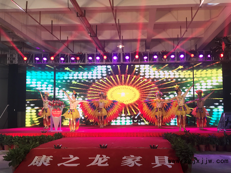 康之龍家具十周年盛典暨2018年終答謝晚會表演環節4