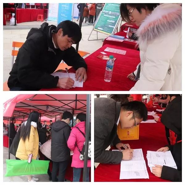 招聘企業進行登記