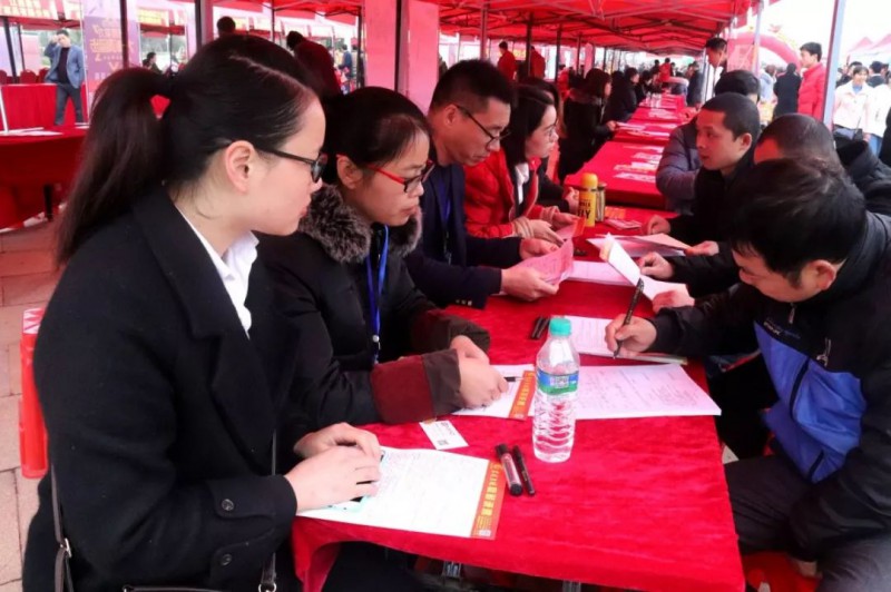 應聘人員填寫應聘信息3