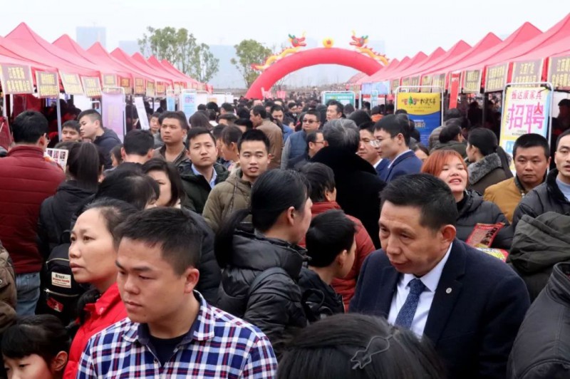 大家在找尋合適的工作