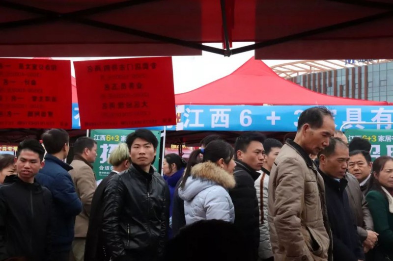 大家在找尋合適的工作2