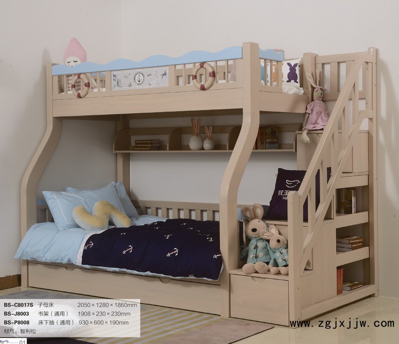 花王兒女環保水性漆子母床BS-C8017S