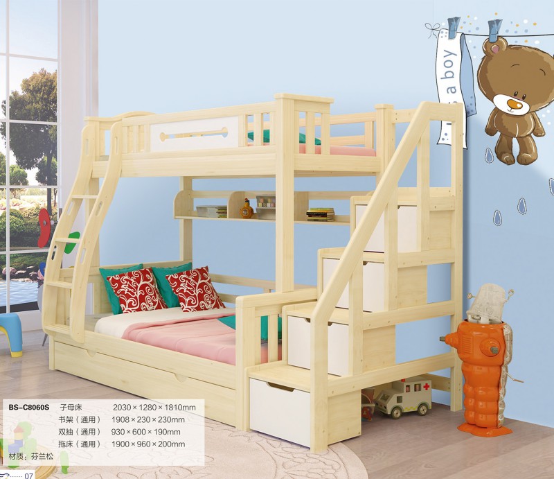 花王兒女環(huán)保水性漆子母床BS-C8060S