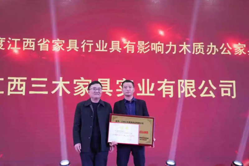 南康獲獎家具企業6