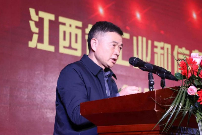 省工業和信息化廳副巡視員熊國綱