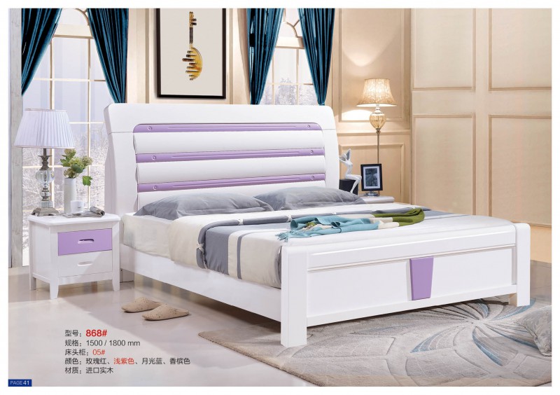 遠辰家居實木床868#淺紫色