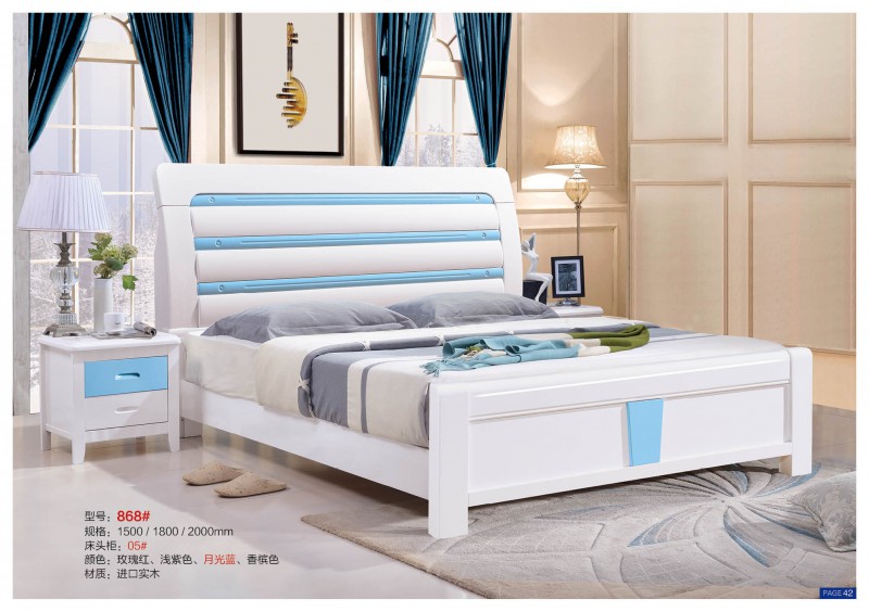 遠辰家居實木床868#月光藍