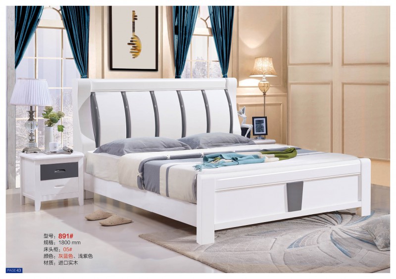 遠辰家居實木床891#灰藍色