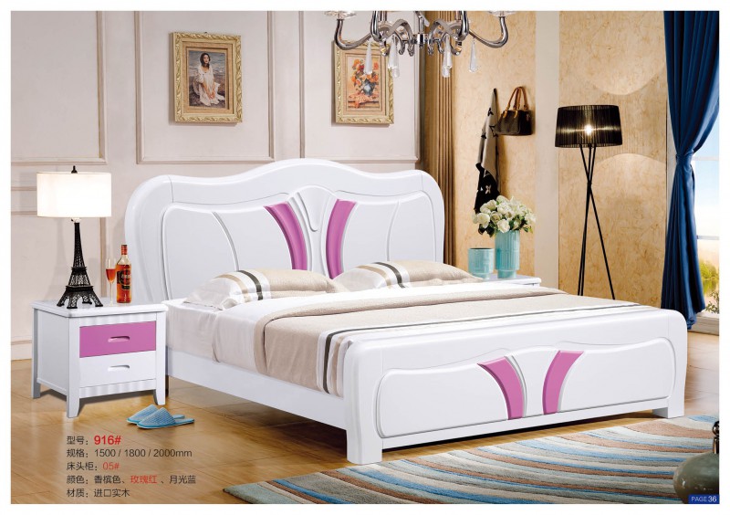 遠辰家居實木床916#玫瑰紅