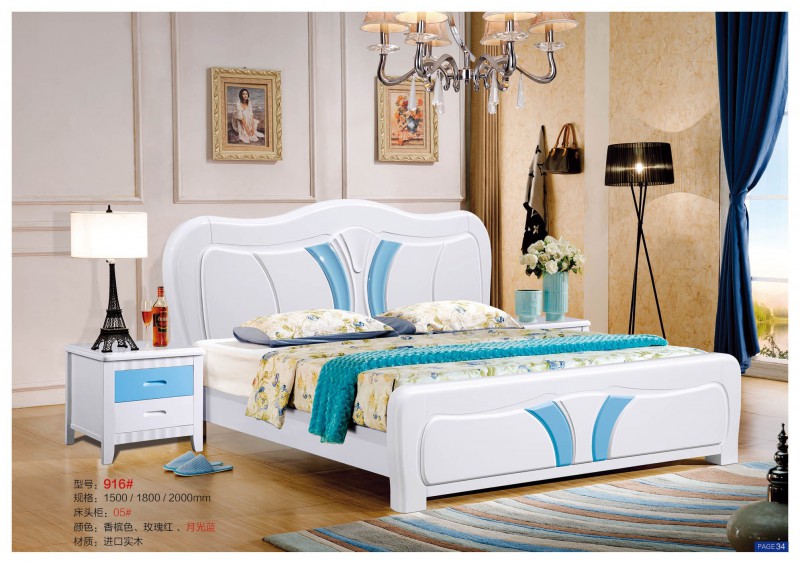 遠辰家居實木床916#月光藍
