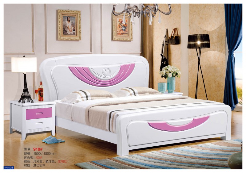 遠辰家居實木床918#玫瑰紅