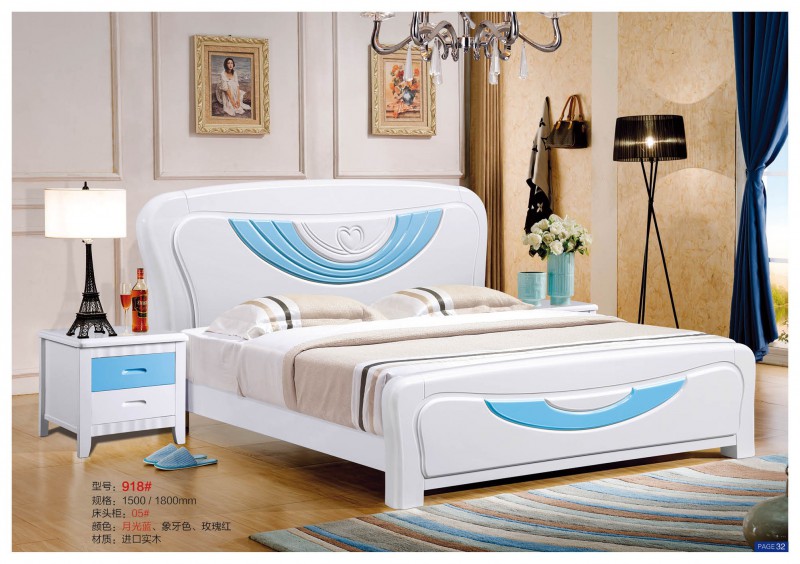 遠辰家居實木床918#月光藍