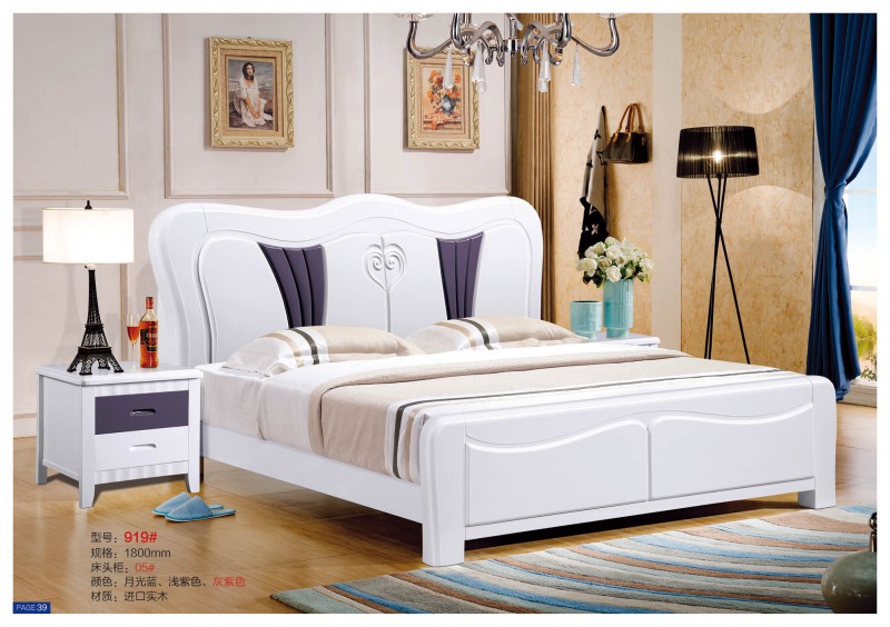 遠辰家居實木床919#灰紫色