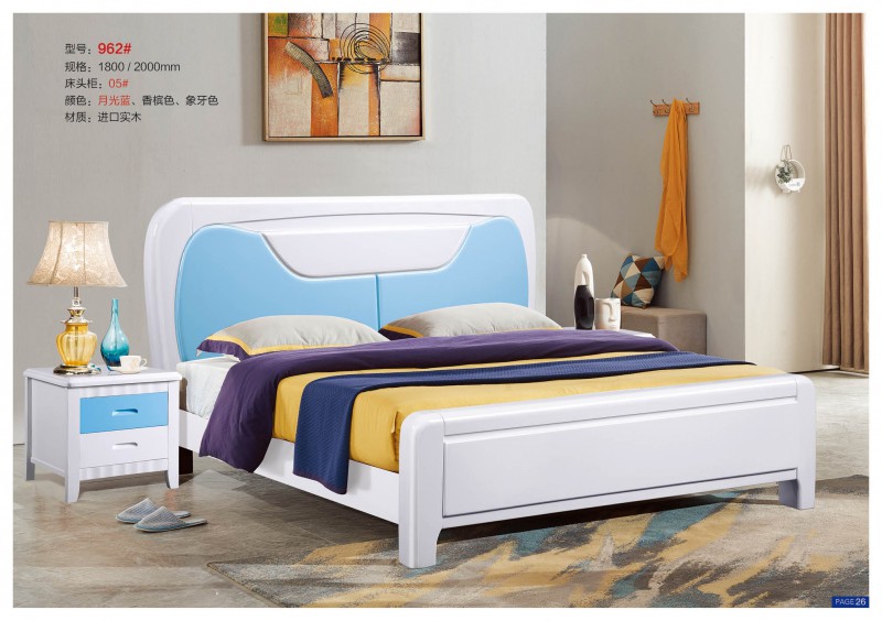 遠(yuǎn)辰家居實(shí)木床962#月光藍(lán)