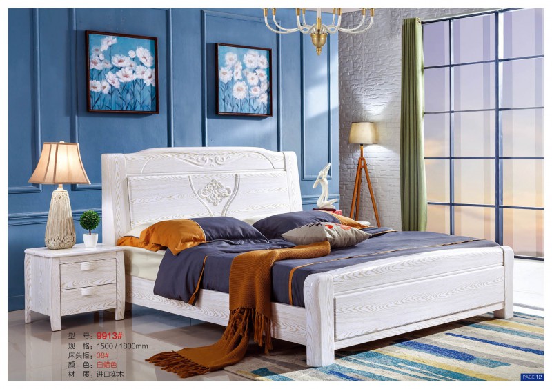 遠(yuǎn)辰家居實木床9913#