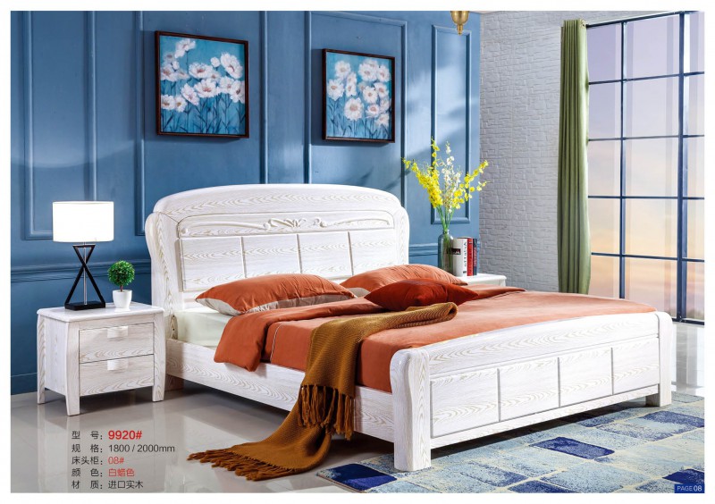 遠辰家居實木床9920#