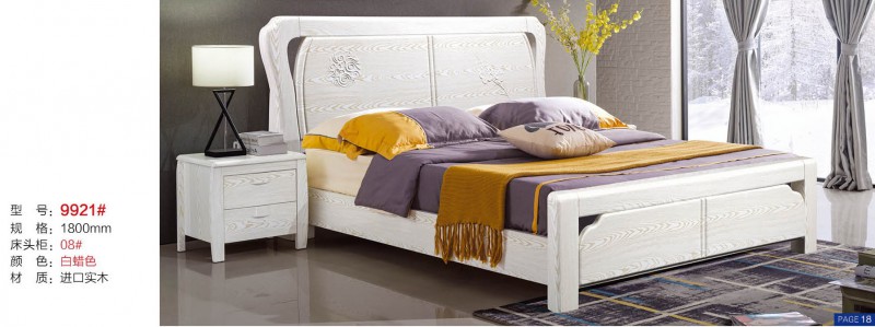遠辰家居實木床9921#