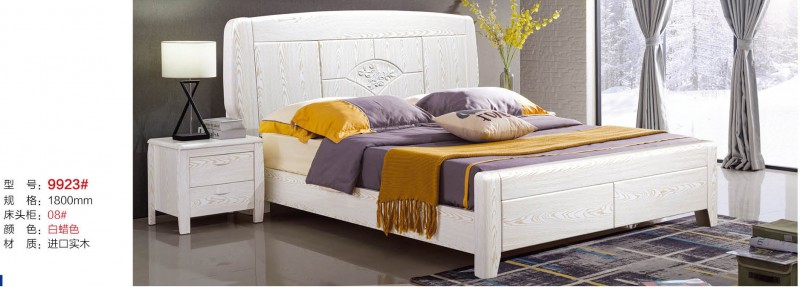 遠辰家居實木床9923#