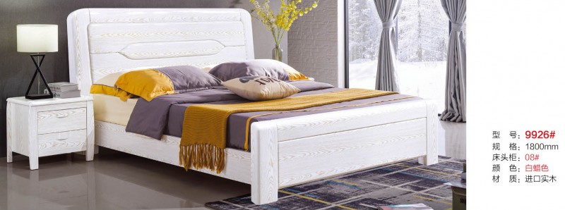 遠辰家居實木床9926#