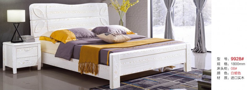 遠辰家居實木床9928#