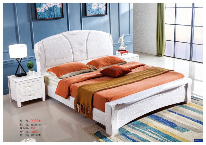 遠辰家居實木床9929#